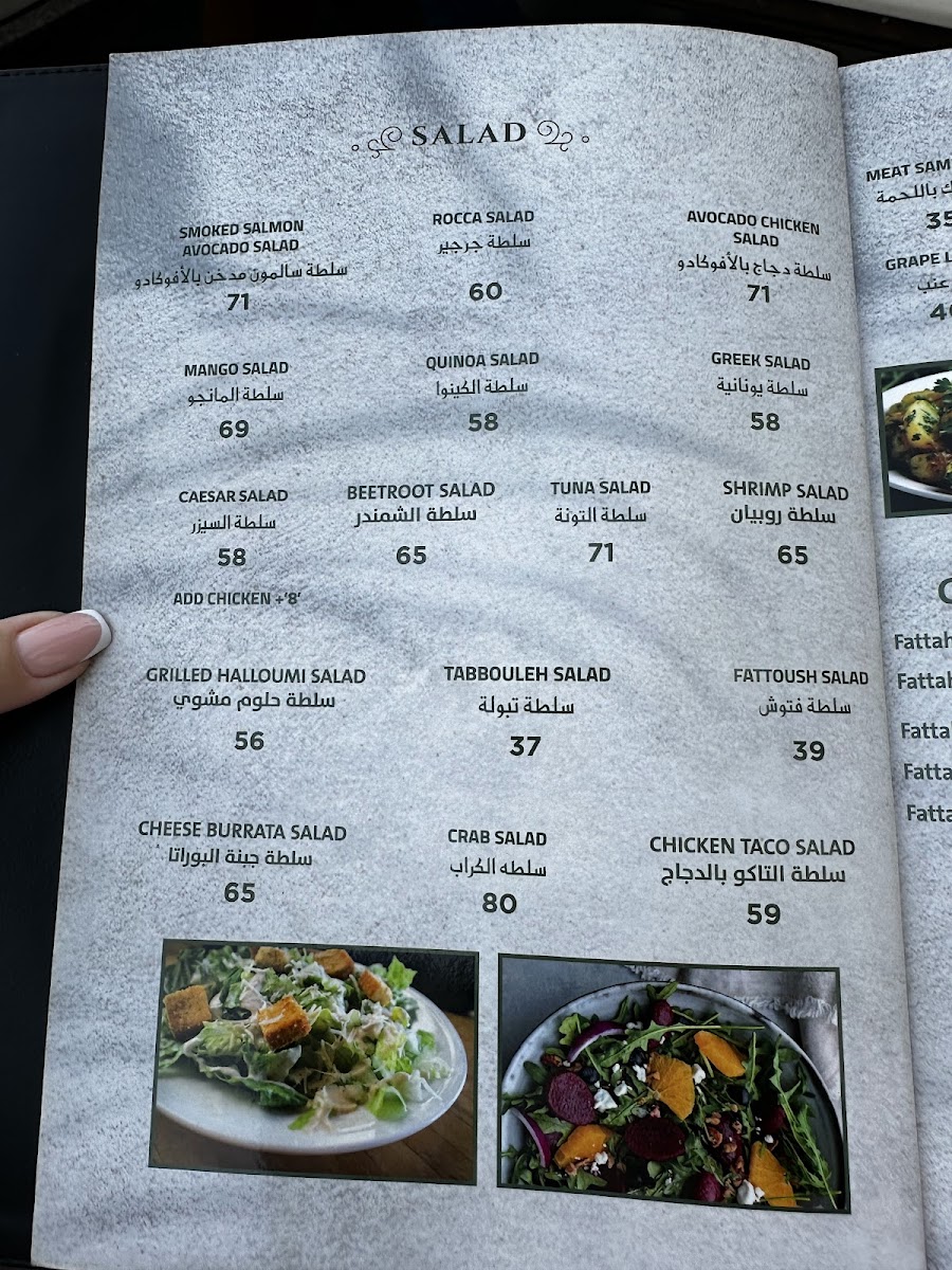 Menu Photo 7