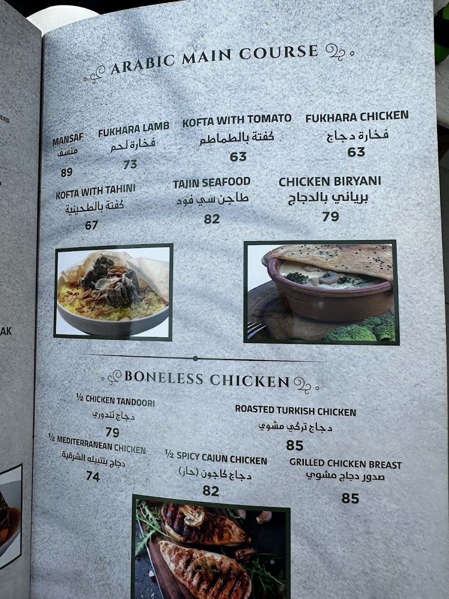 Menu Photo 8