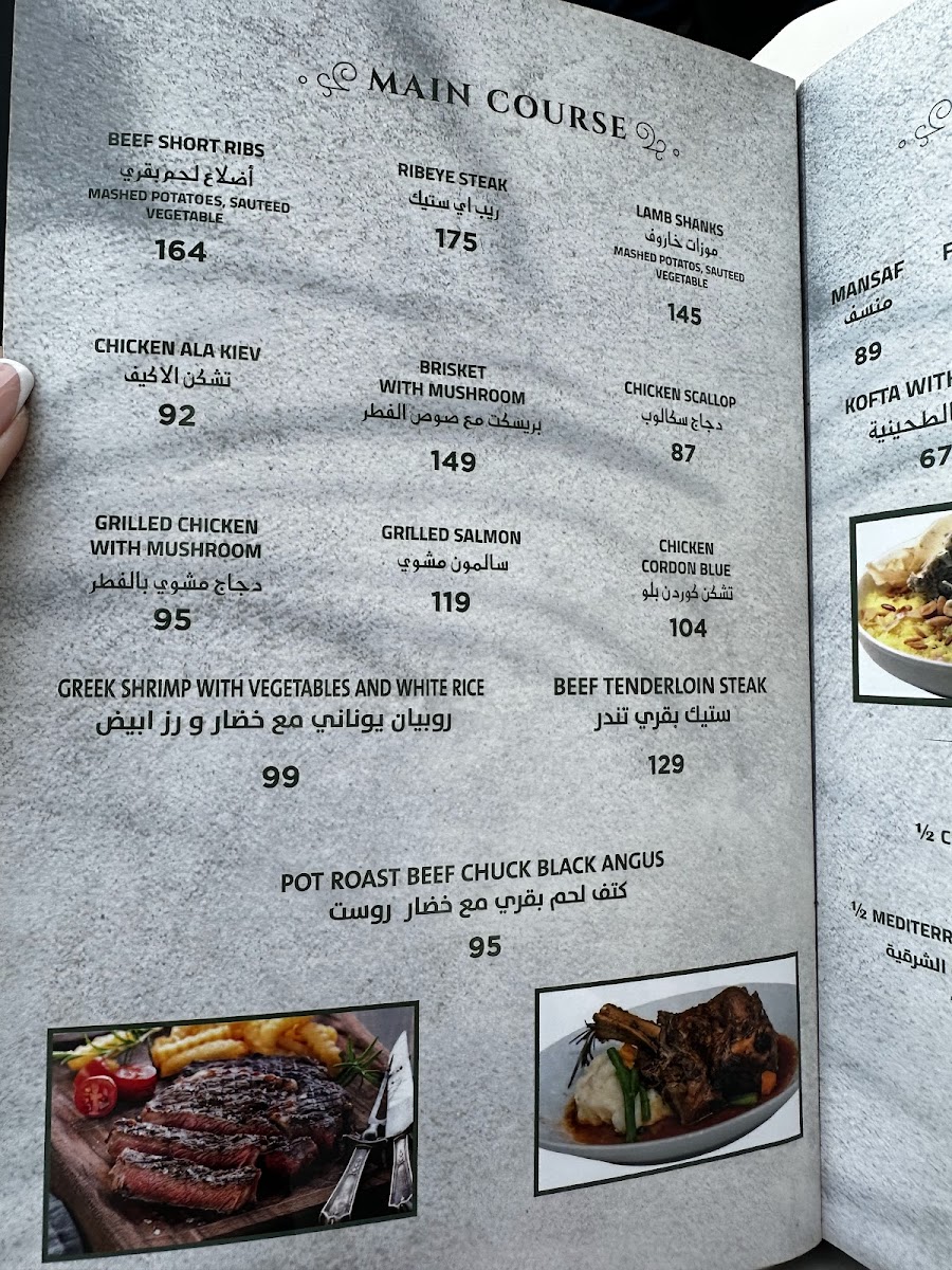 Menu Photo 9