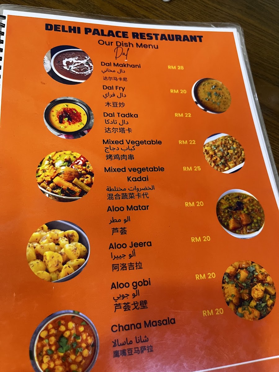 Menu Photo 1