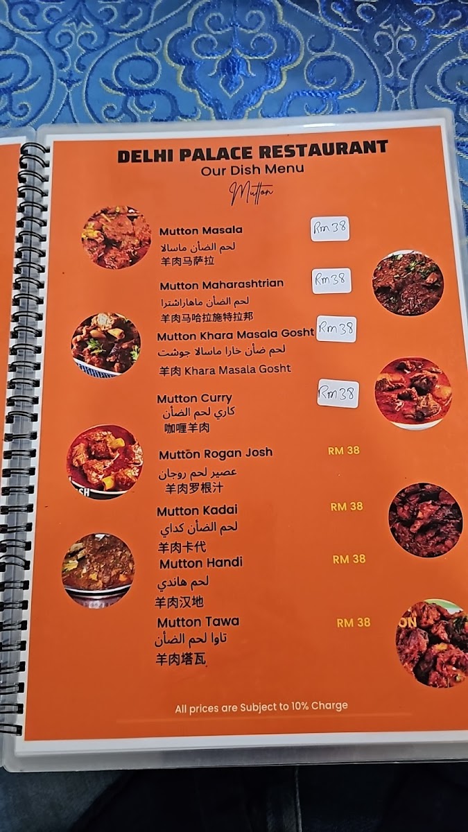 Menu Photo 10