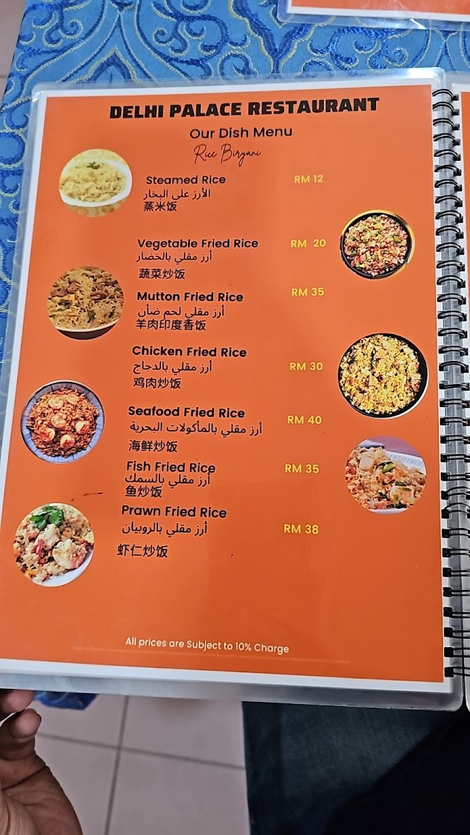 Menu Photo 6