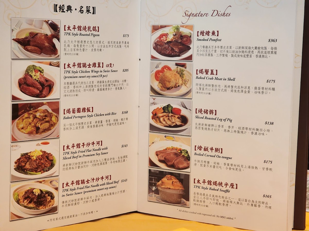 Menu Photo 1