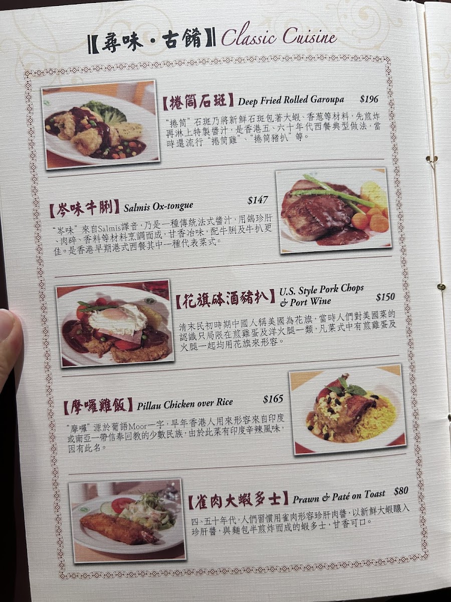 Menu Photo 2
