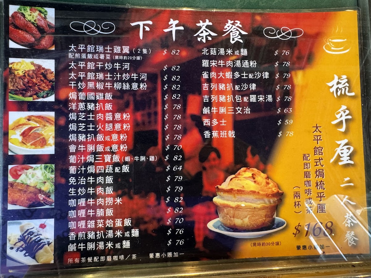 Menu Photo 4