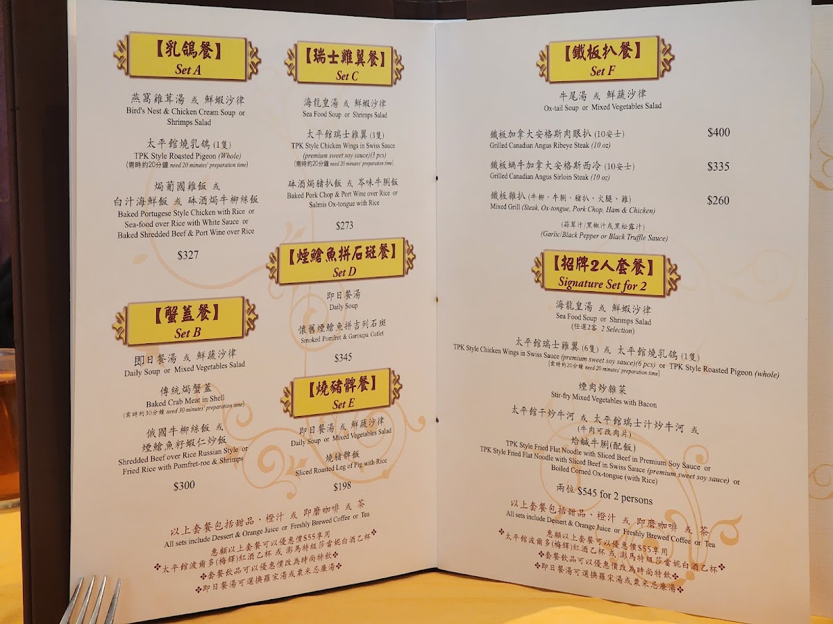 Menu Photo 6