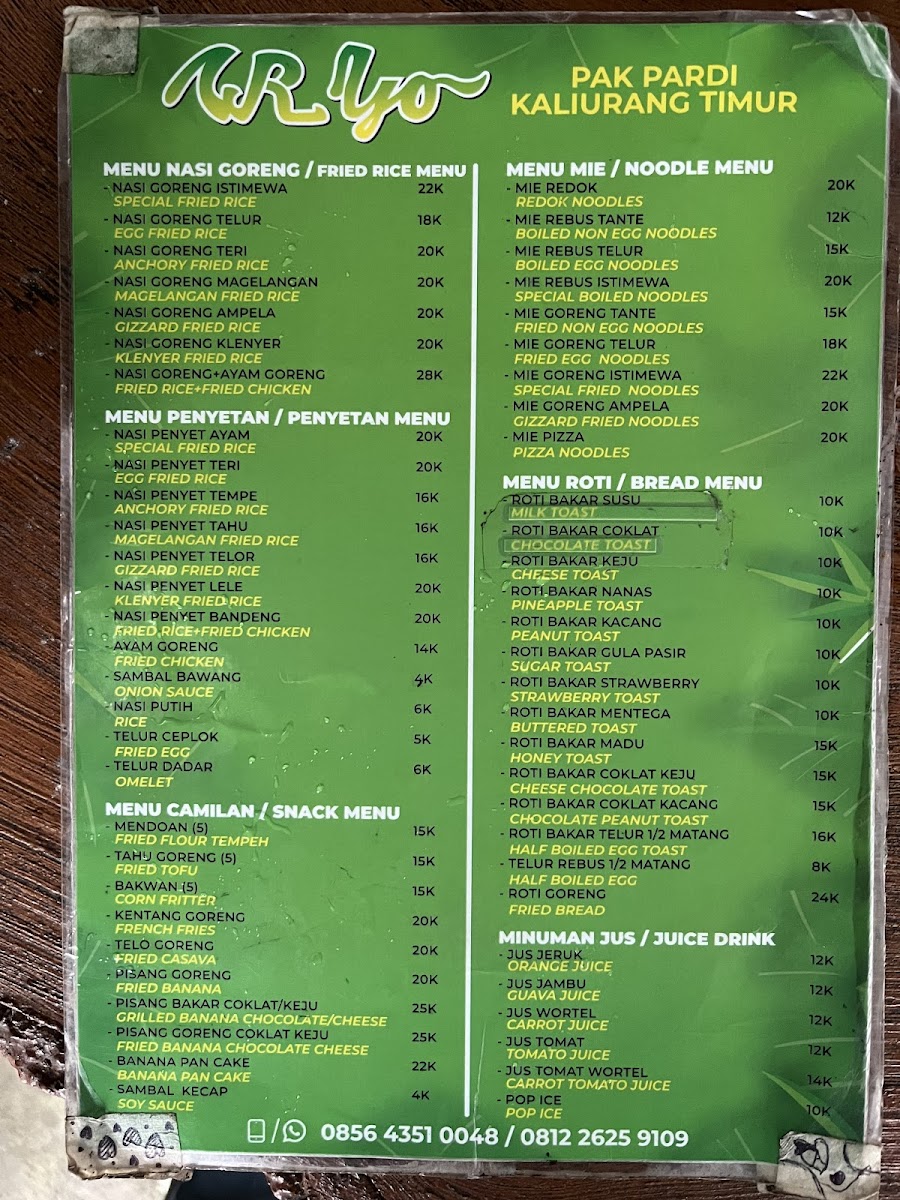 Menu Photo 10