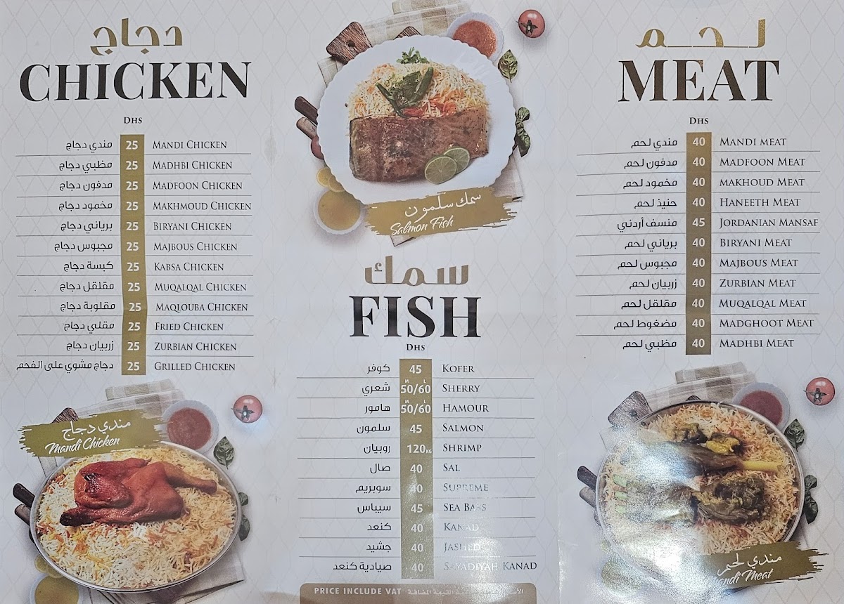 Menu Photo 8