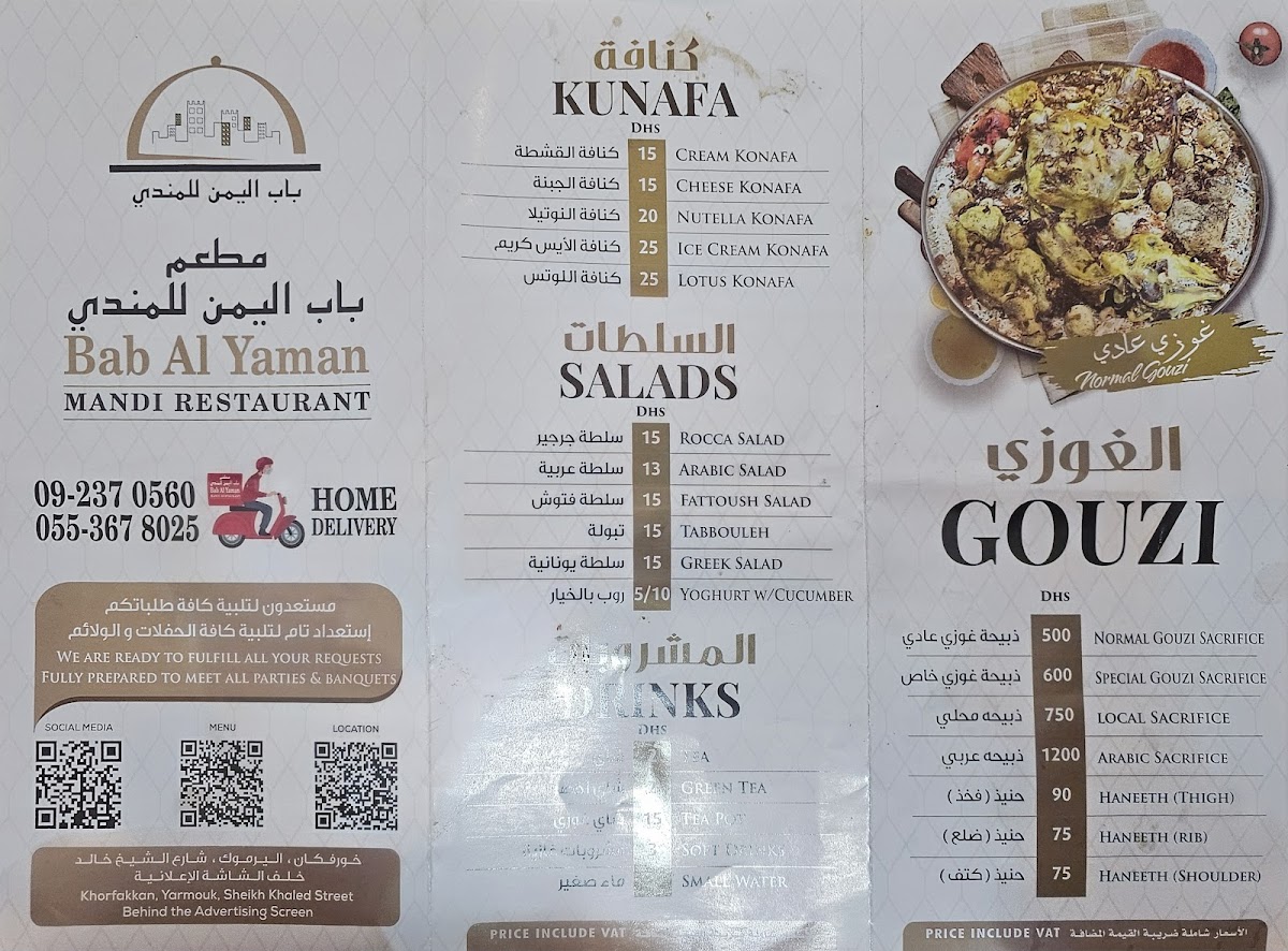 Menu Photo 9