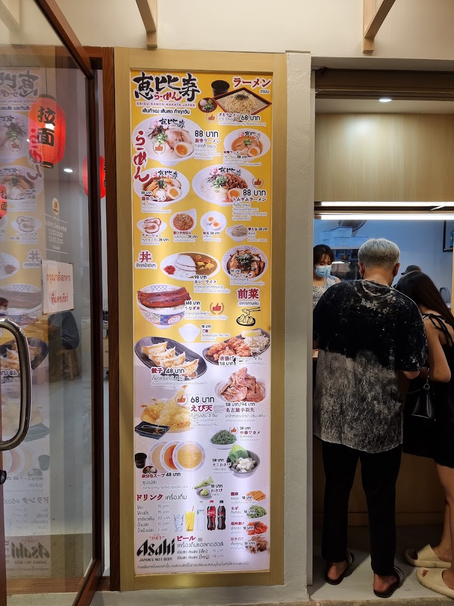Menu Photo 10