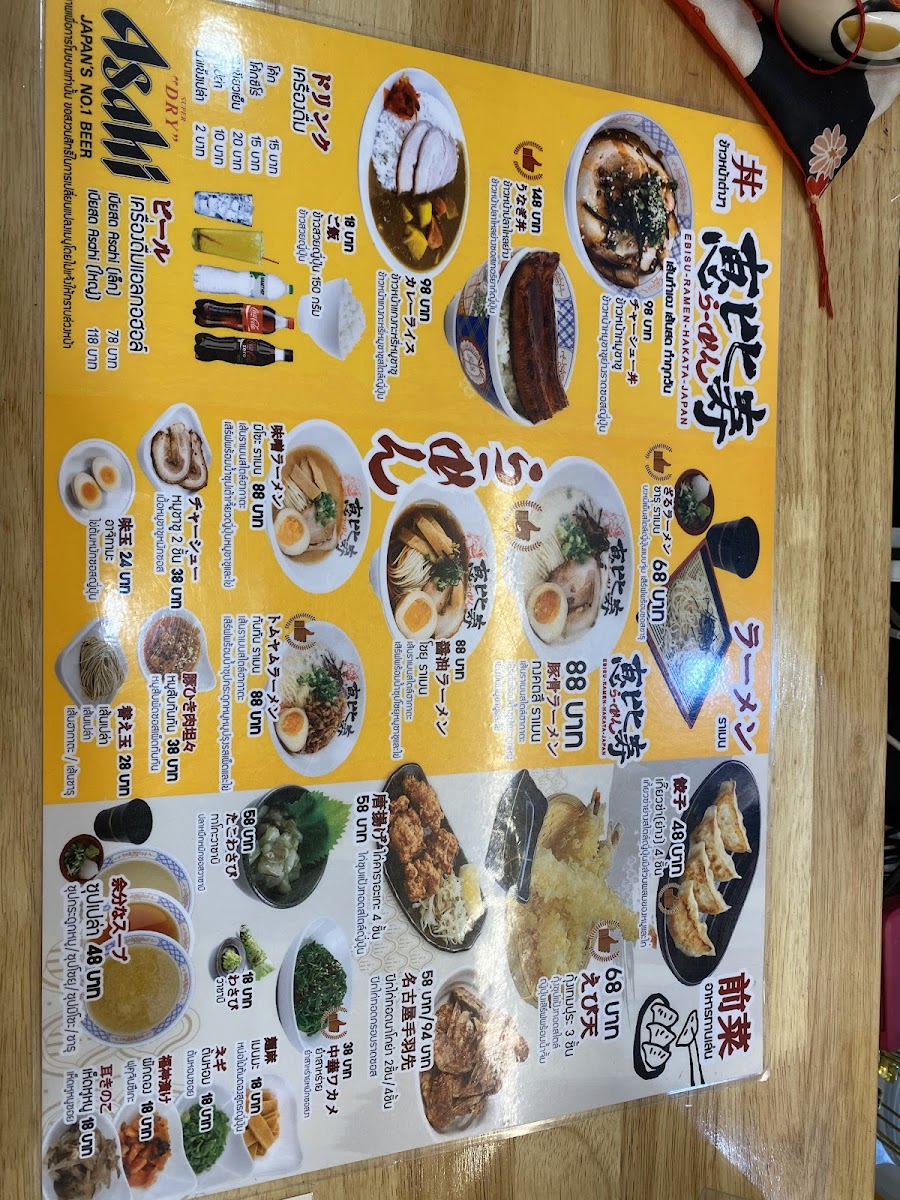 Menu Photo 8