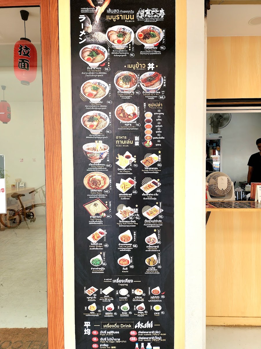 Menu Photo 9