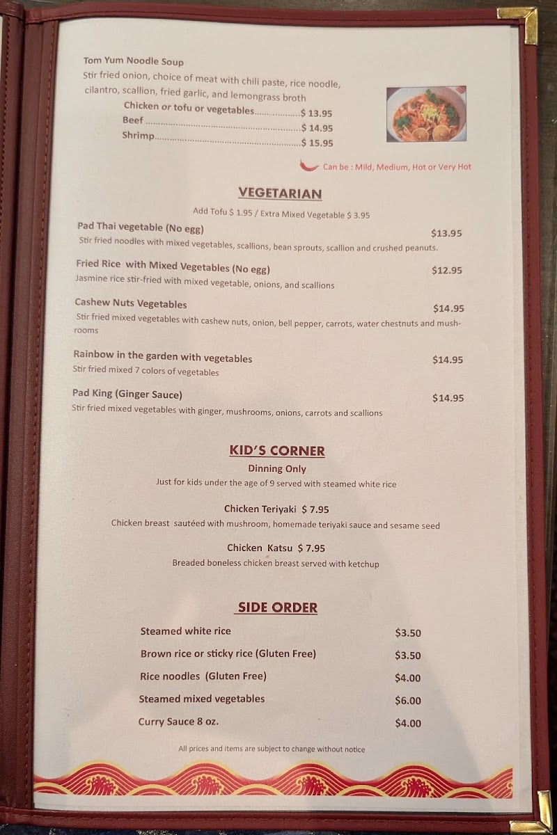 Menu Photo 5