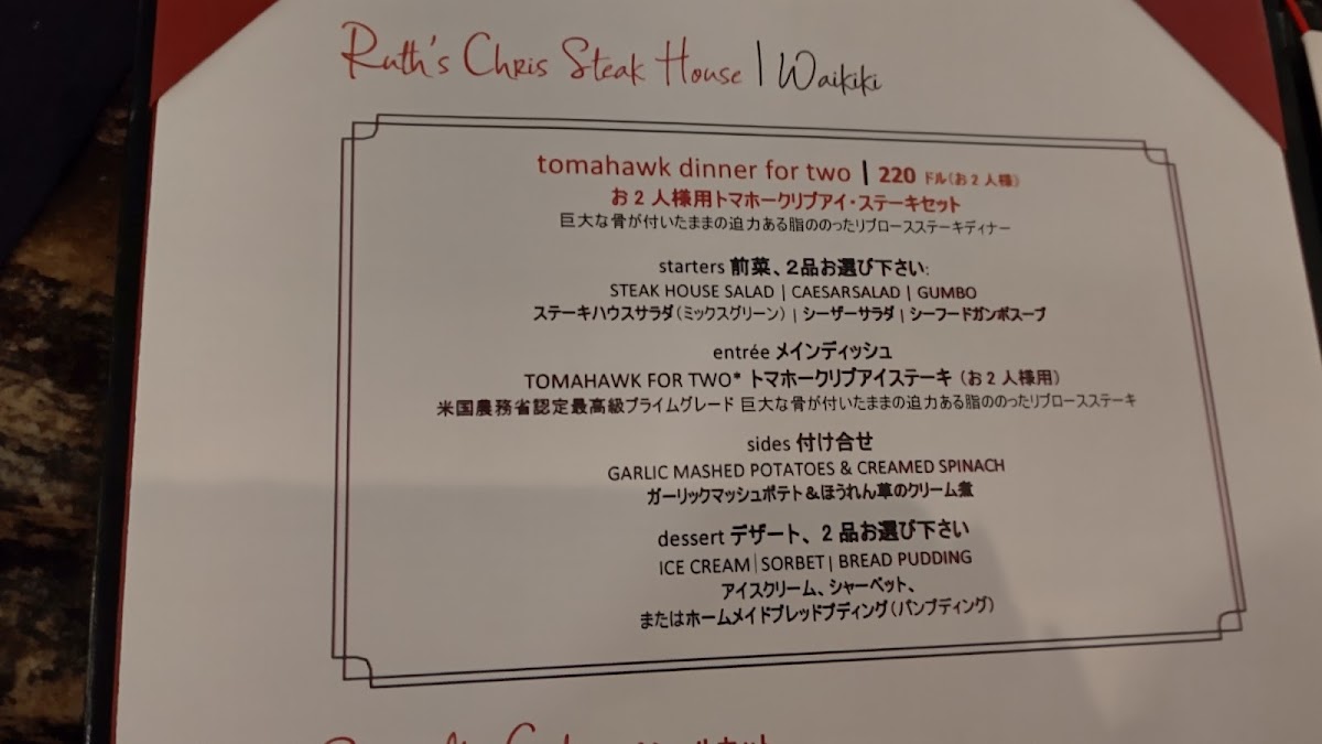 Menu Photo 10
