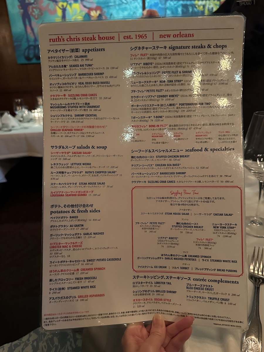 Menu Photo 4