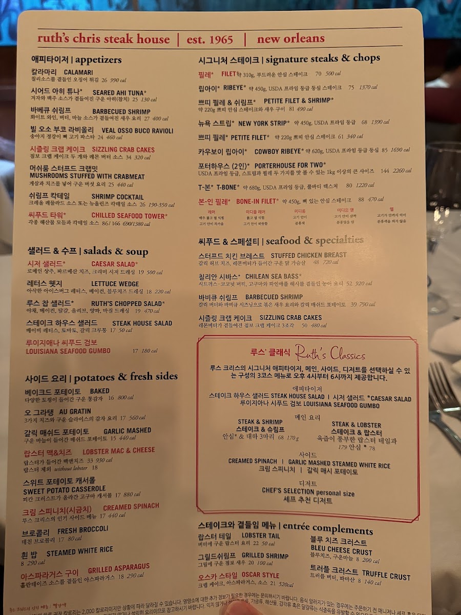Menu Photo 8