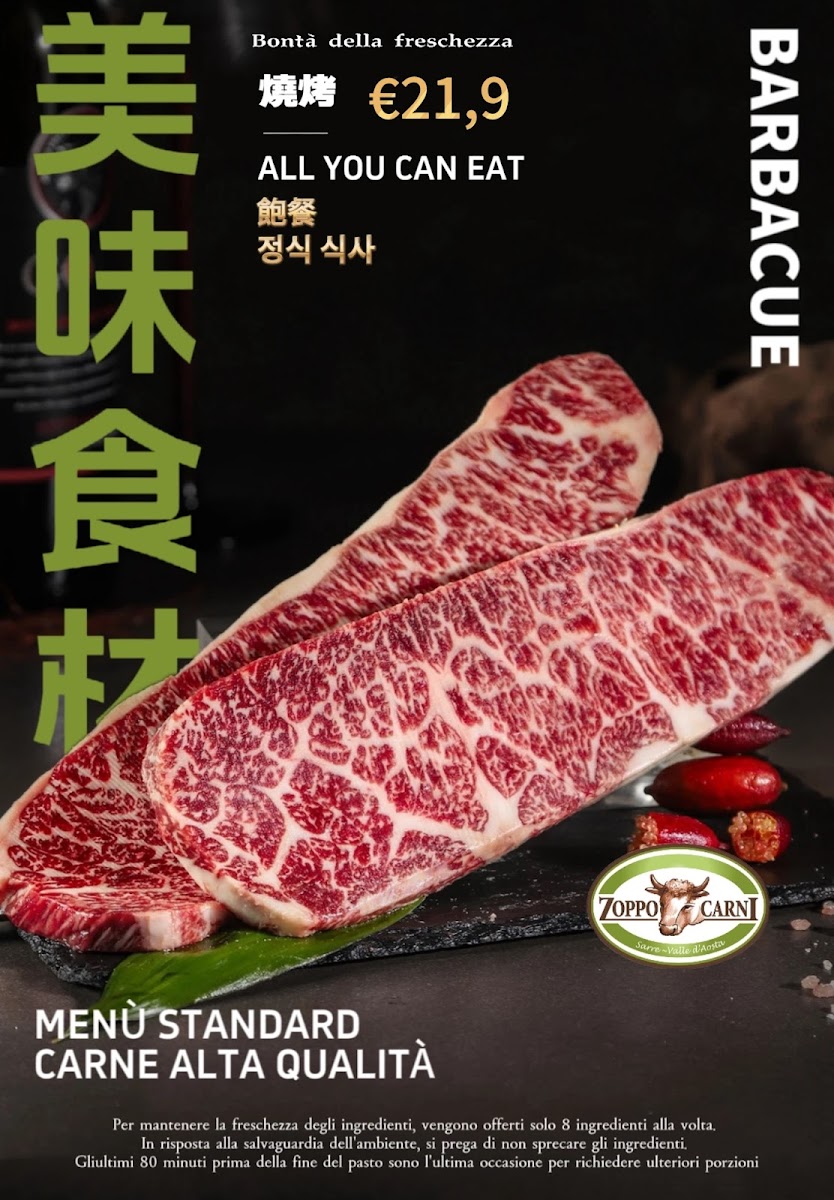 Menu Photo 10