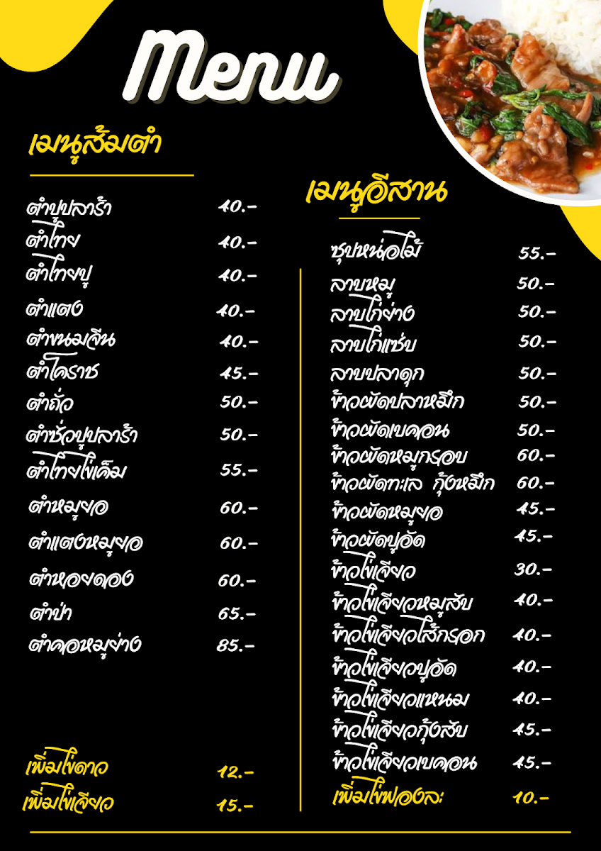 Menu Photo 4