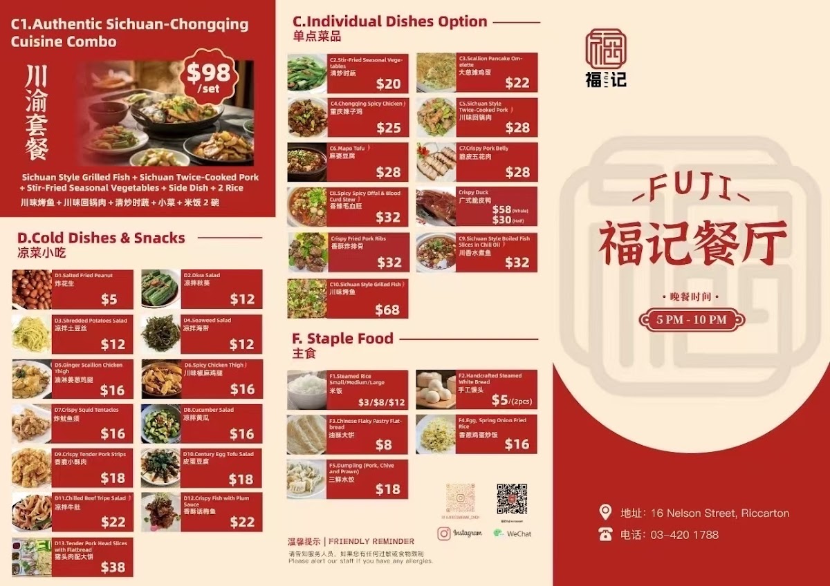 Menu Photo 10