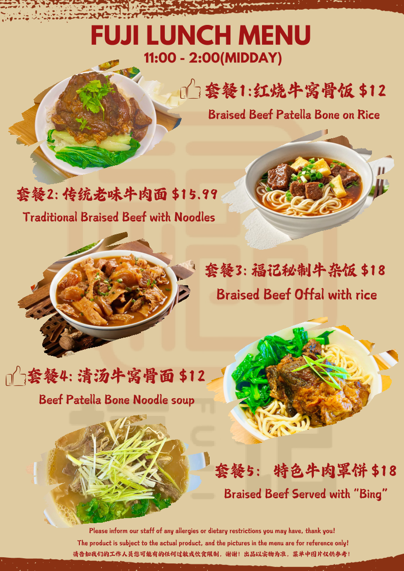 Menu Photo 3