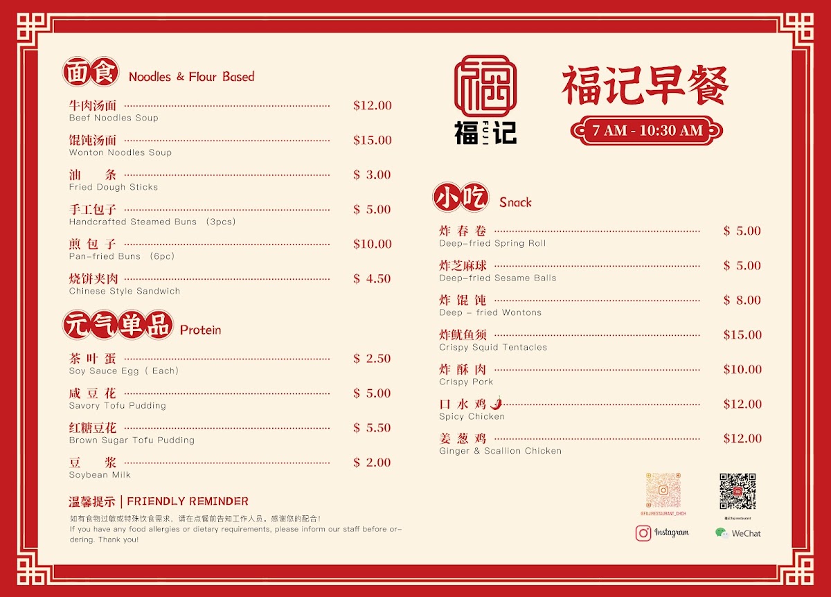 Menu Photo 5