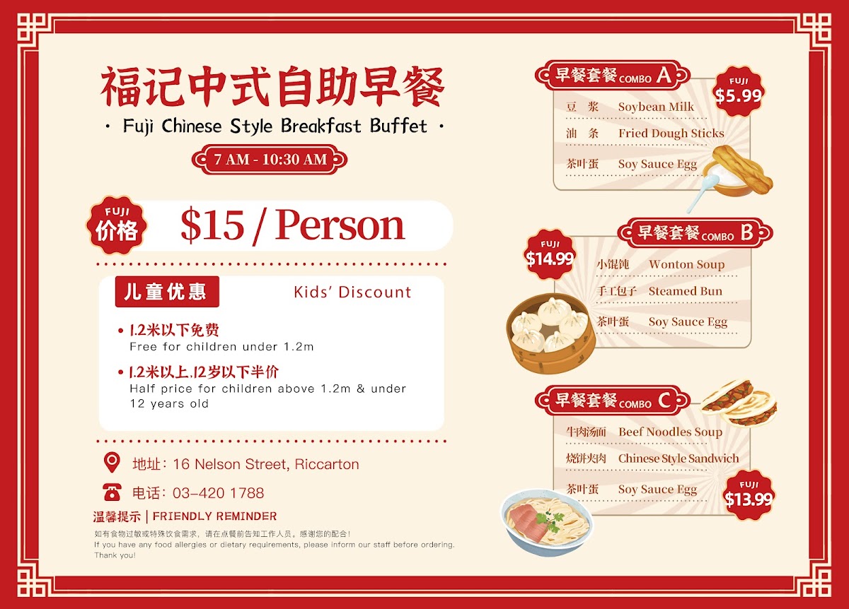 Menu Photo 6