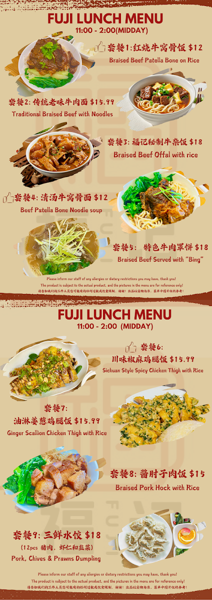 Menu Photo 7