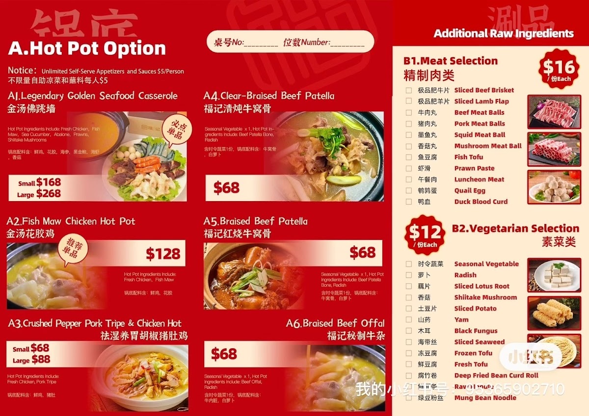 Menu Photo 8
