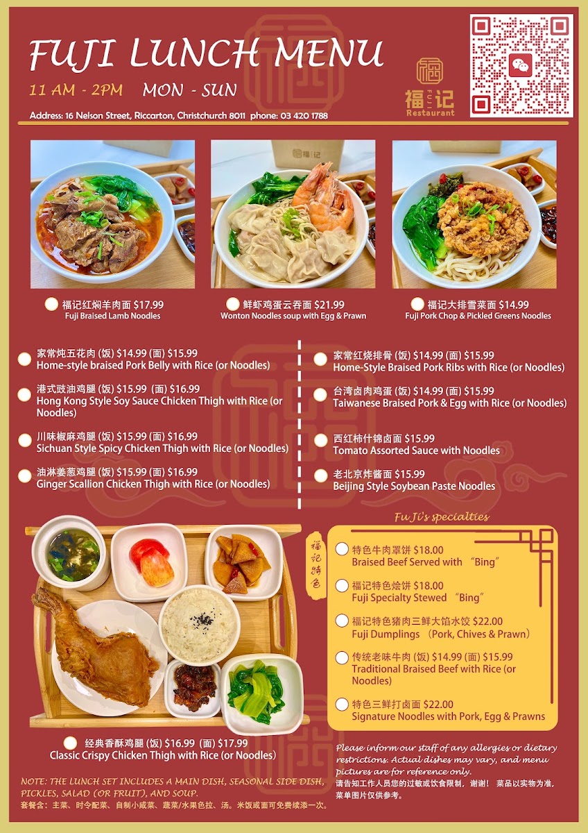 Menu Photo 9