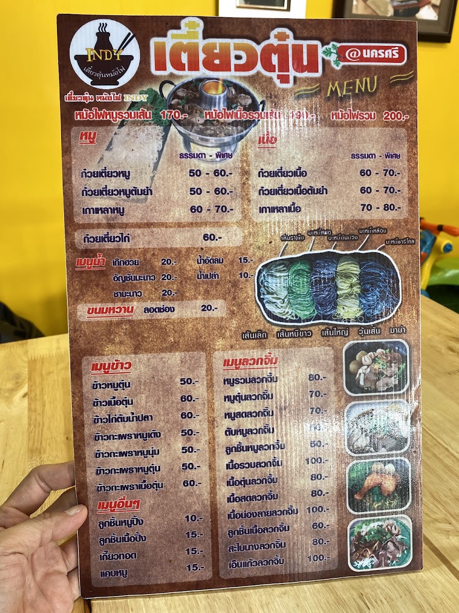 Menu Photo 4