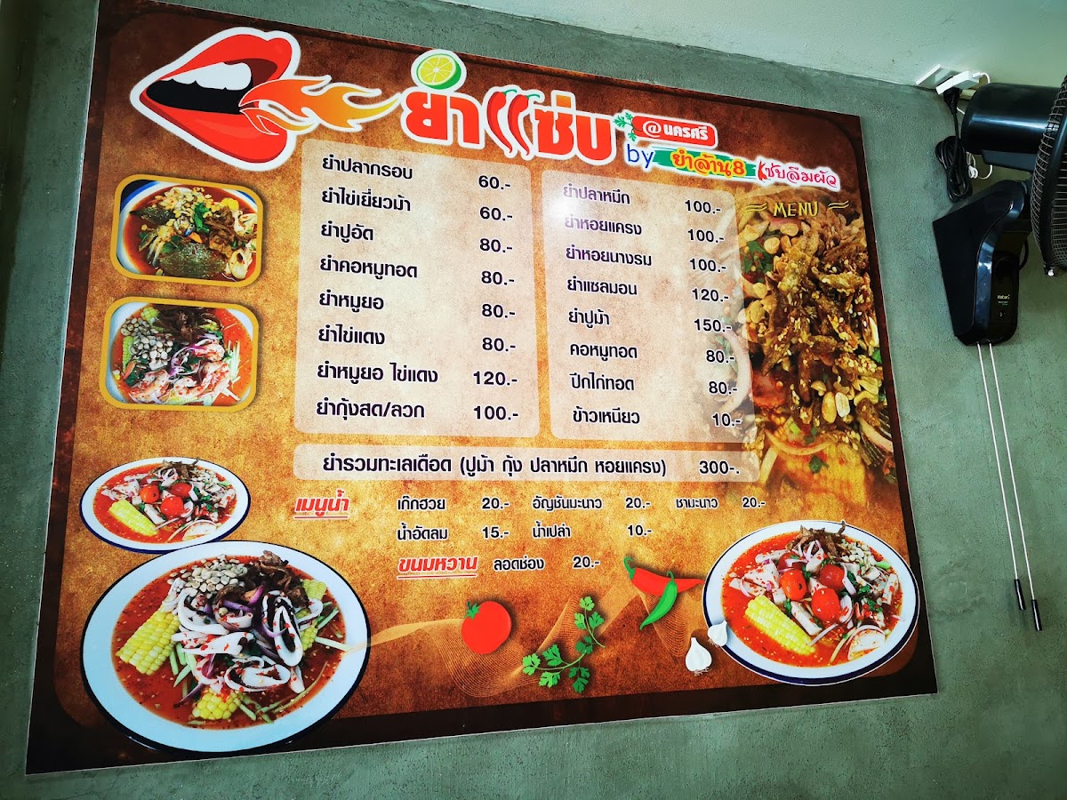 Menu Photo 5