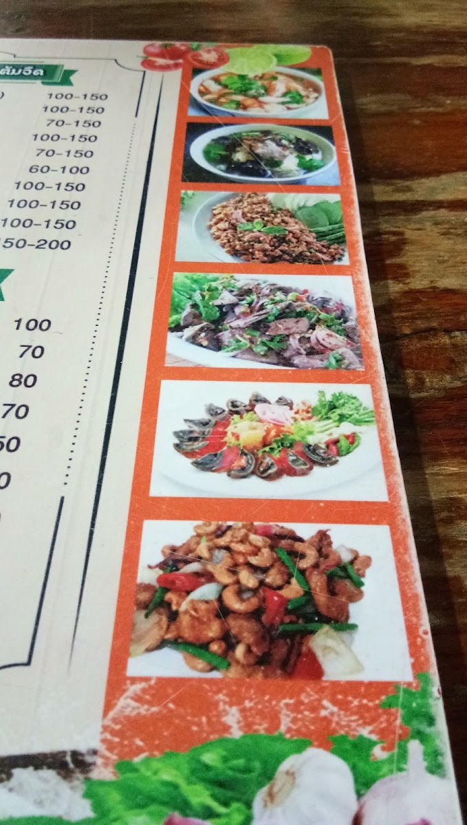 Menu Photo 8