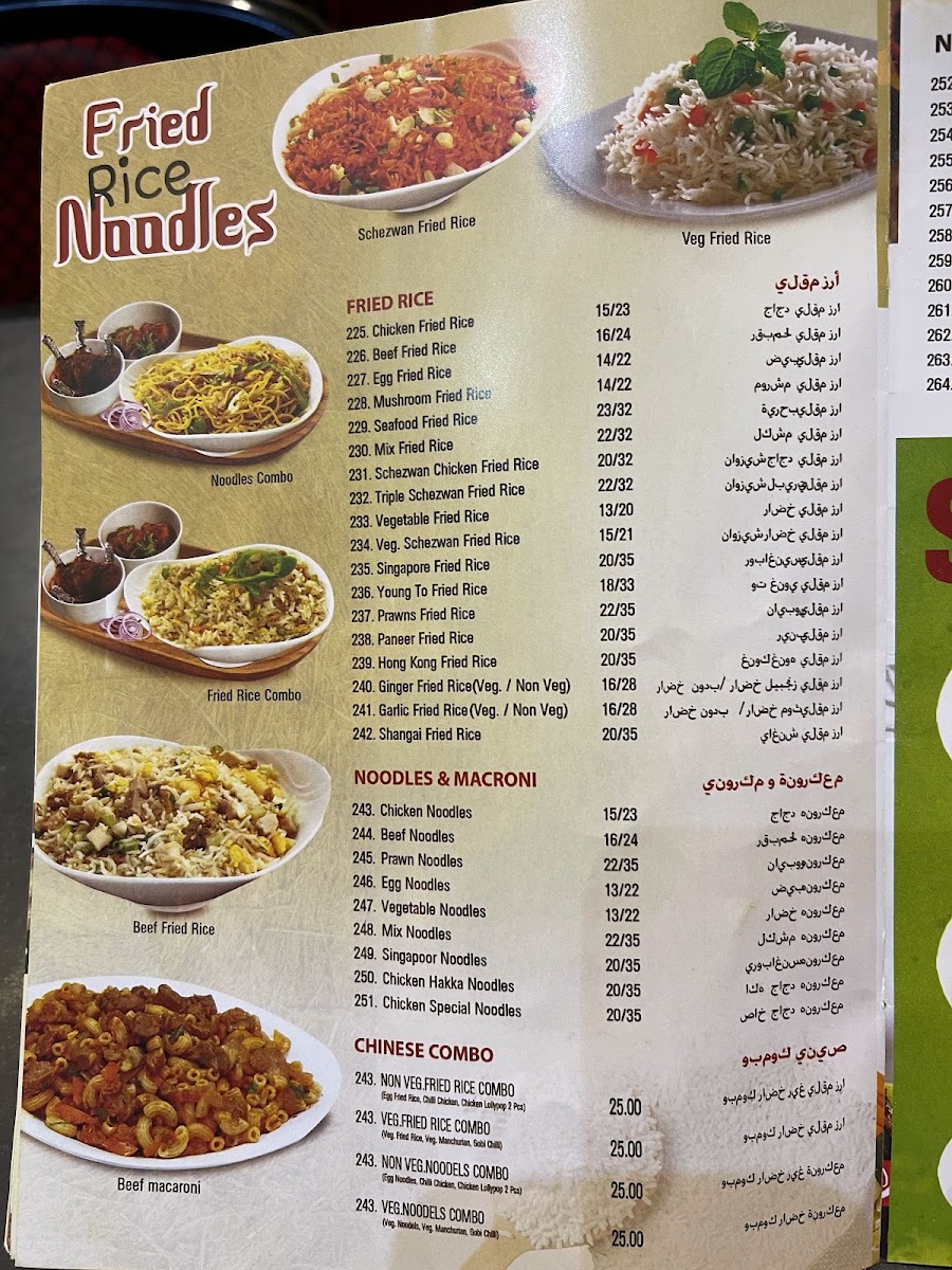 Menu Photo 1