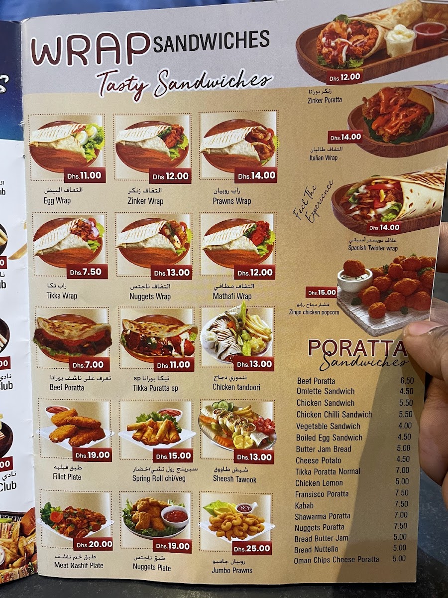 Menu Photo 3