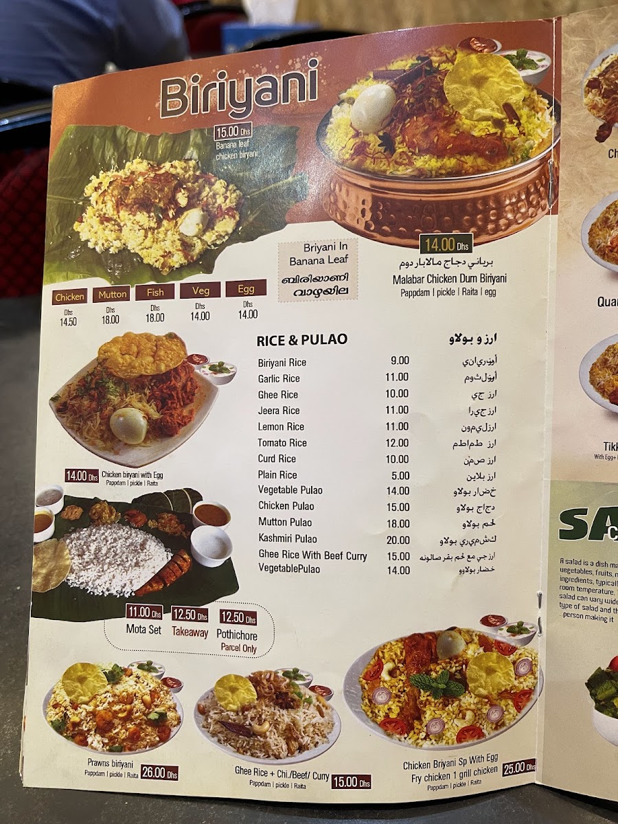 Menu Photo 4