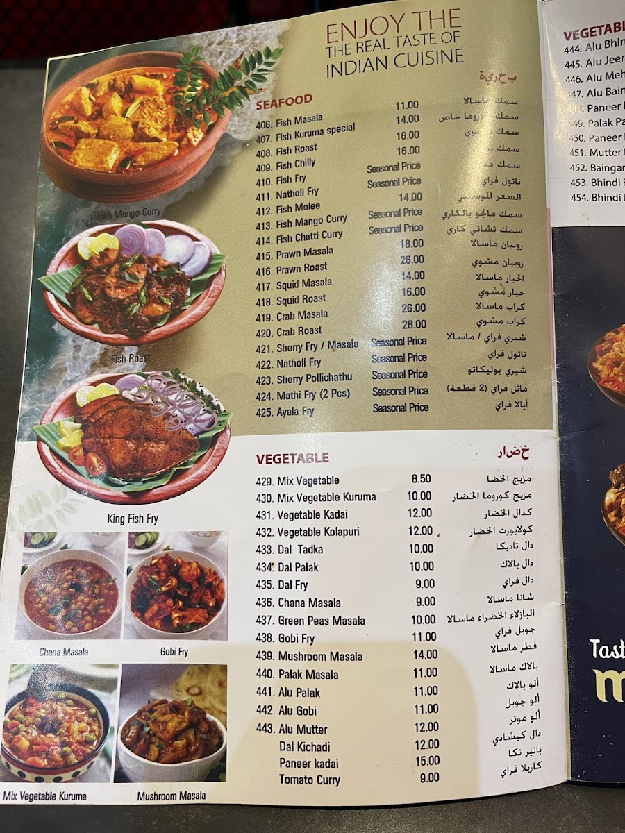 Menu Photo 5