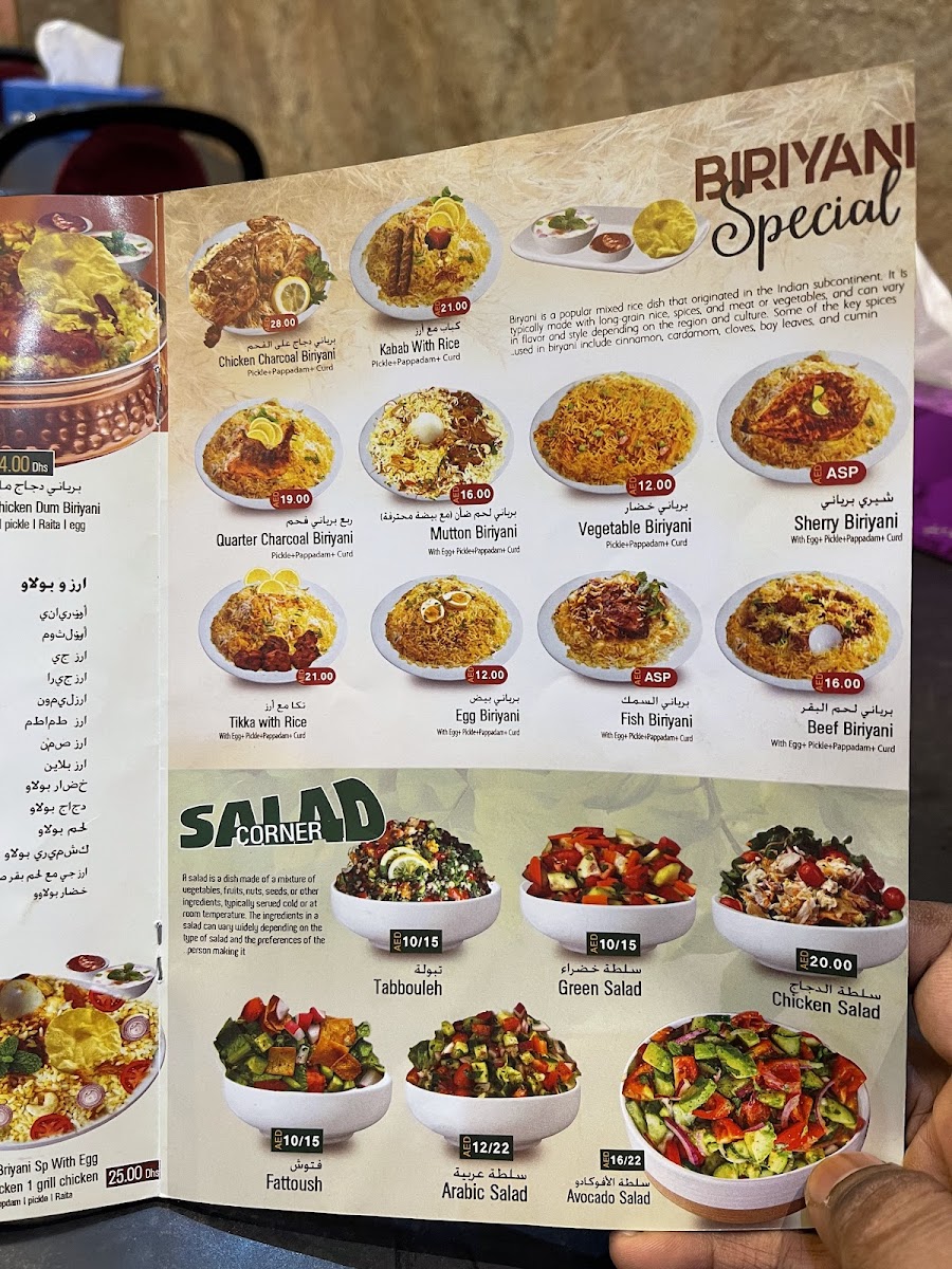 Menu Photo 6