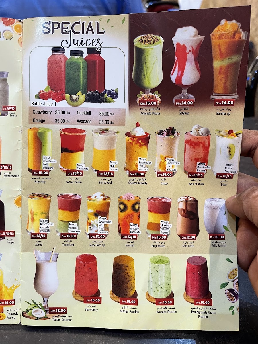 Menu Photo 7