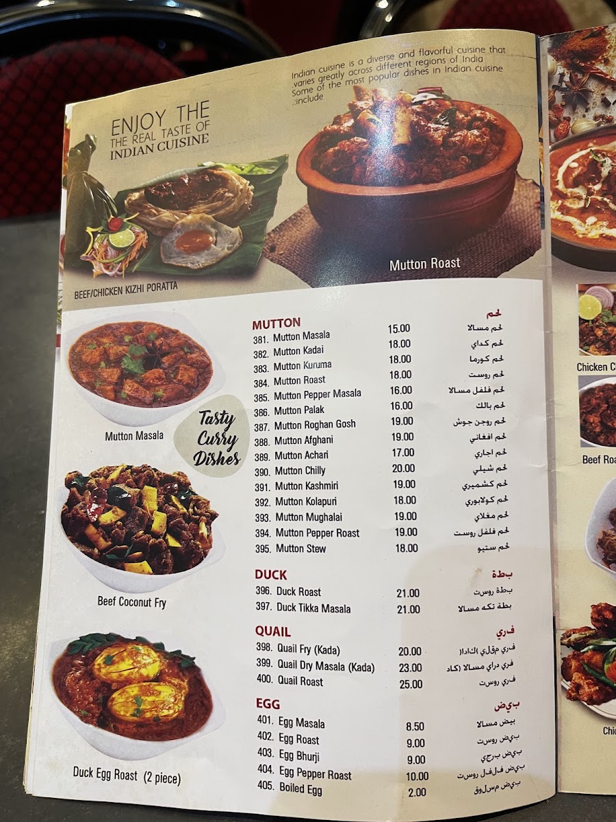 Menu Photo 8