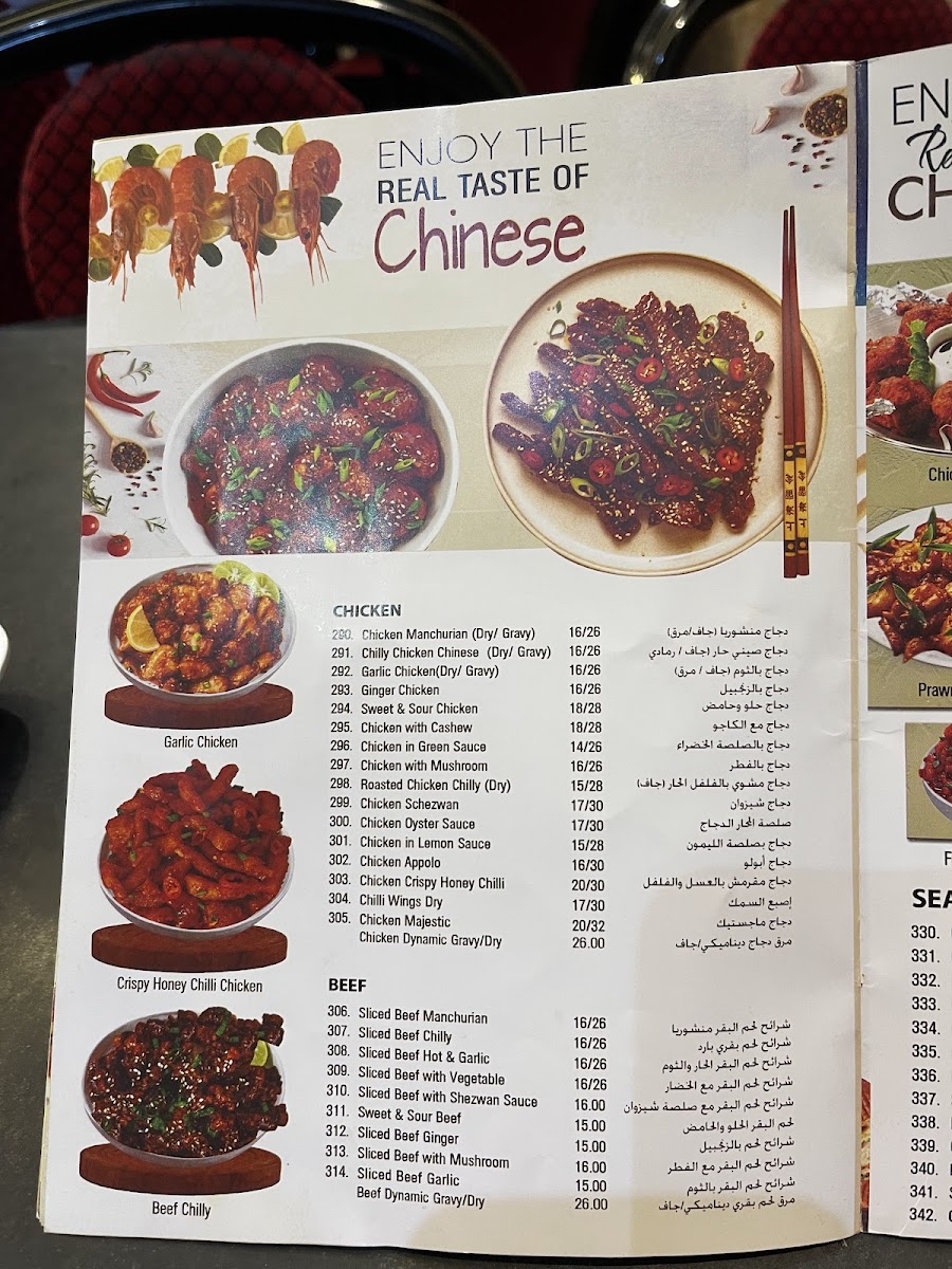 Menu Photo 9
