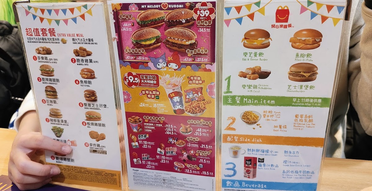 Menu Photo 1