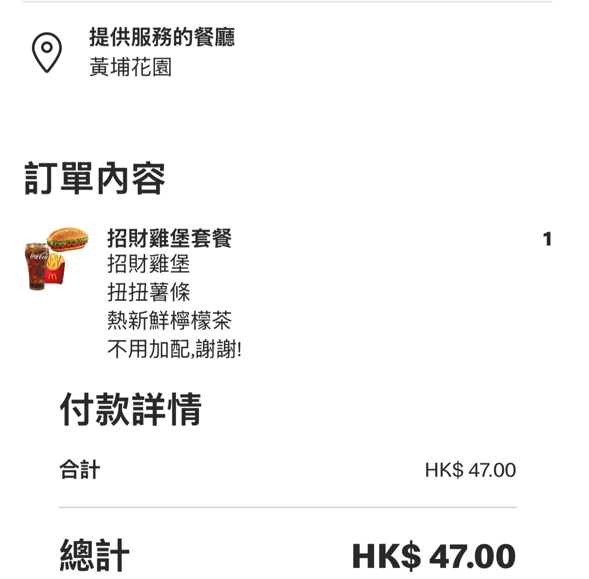 Menu Photo 4