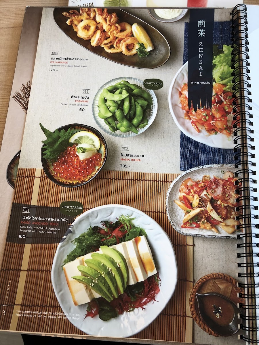 Menu Photo 1