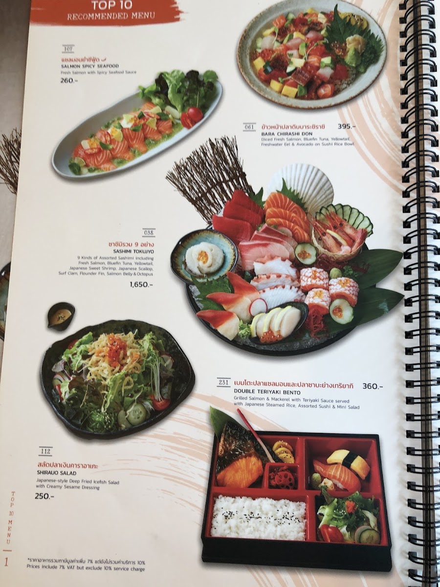 Menu Photo 4