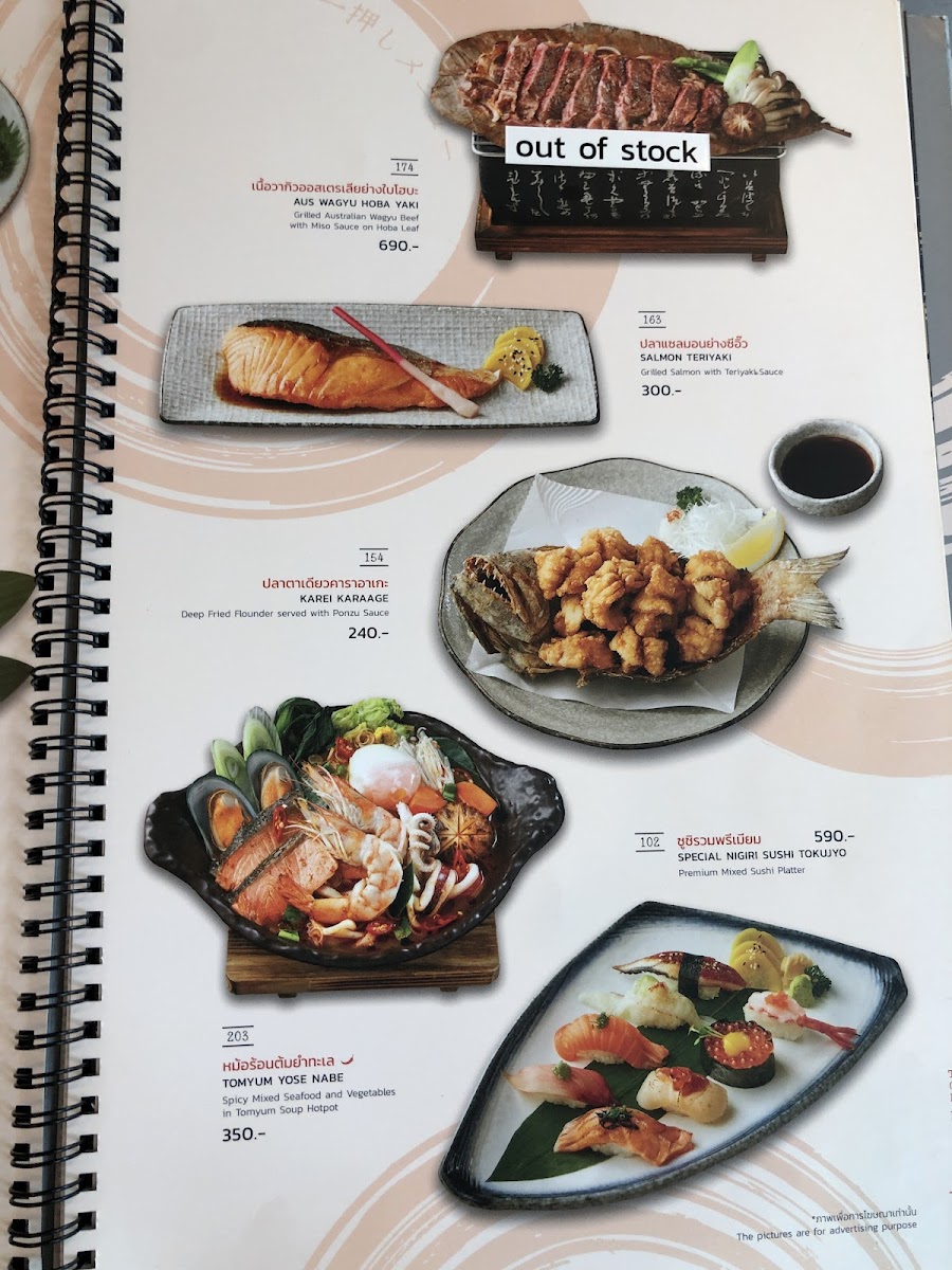Menu Photo 5