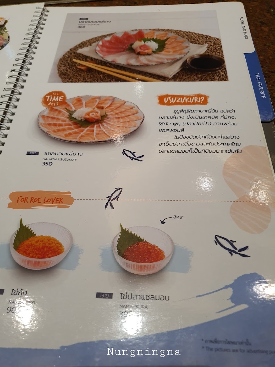 Menu Photo 7