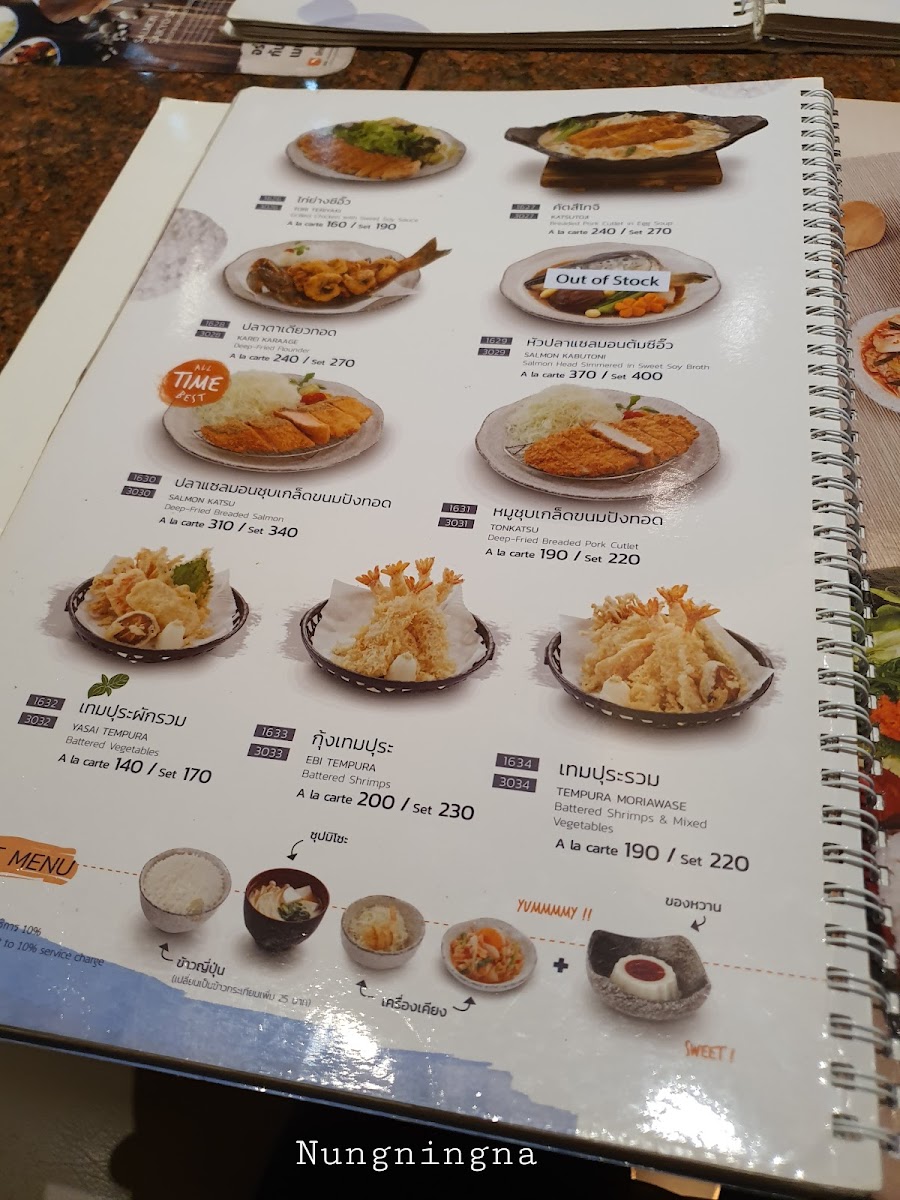 Menu Photo 8