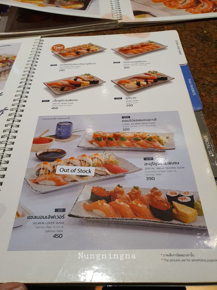 Menu Photo 9