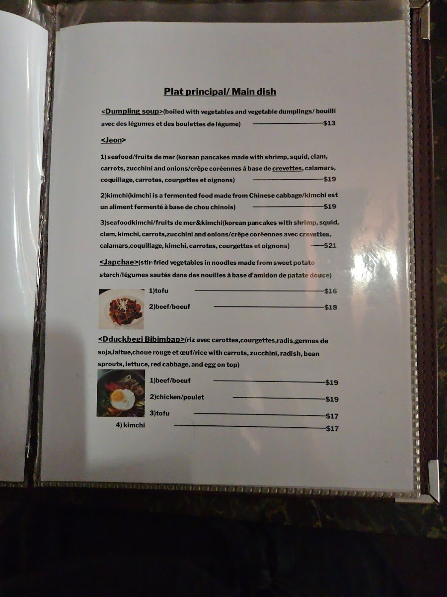 Menu Photo 1
