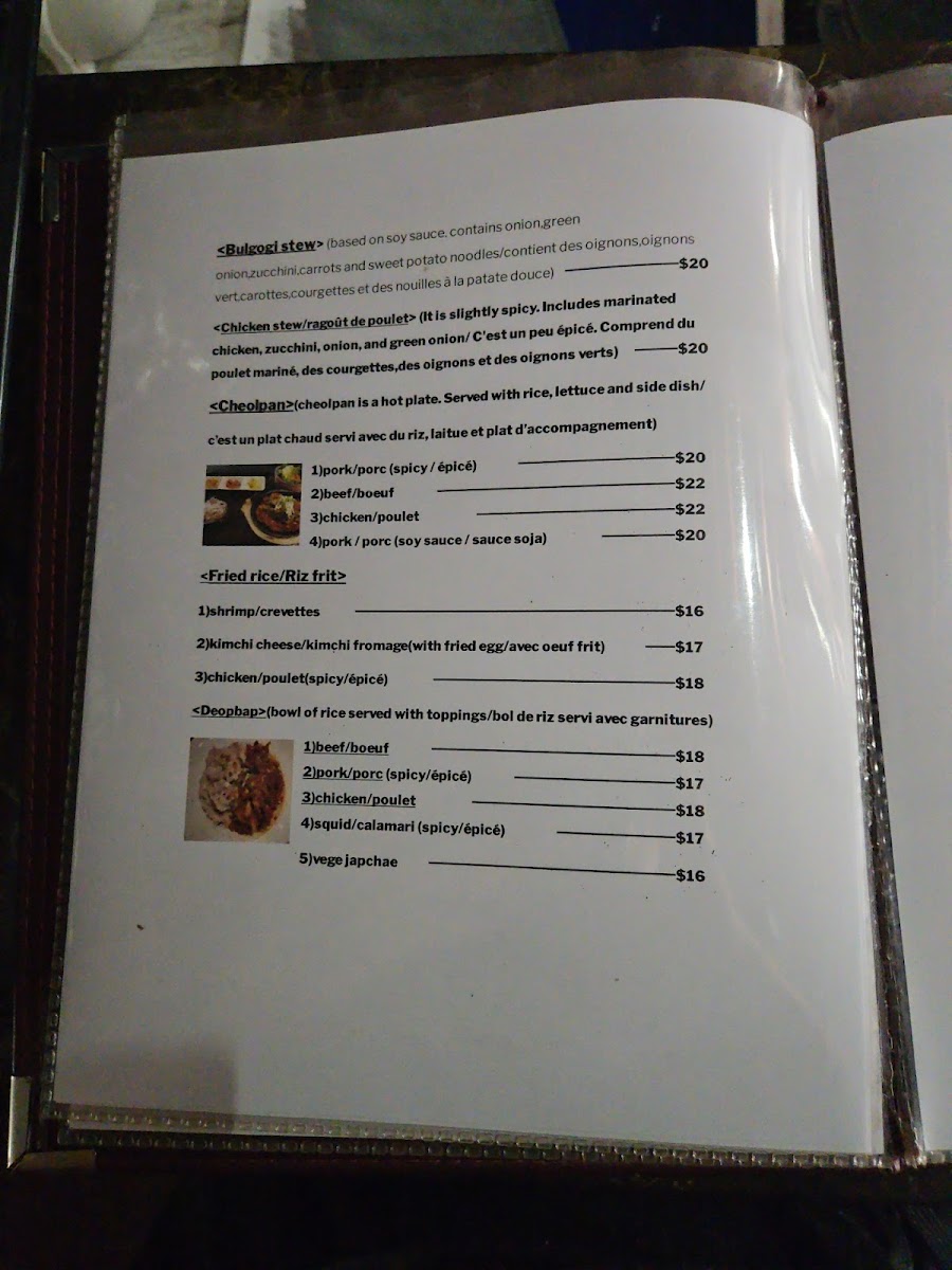 Menu Photo 2